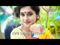 Lagu মরিচ ঝাল। Moric jal funny song