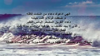 رقية وعزيمة قوية جدا جدا لفك السحر وطرد الجن من الجسد ومن المنزل ومن حياتك نهائيا باذن الله 