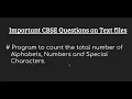 File Handling Questions on Text Files Part IV Class XII CBSE