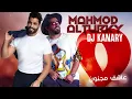 محمود التركي - عاشق مجنون  & ديجي كناري  | 2023