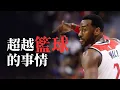Download Lagu John Wall職業生涯後期面臨的打擊與退休｜早安馬古