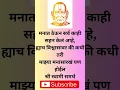 Download Lagu Shri Swami Samarth #shortvideo #shortsvideo #trending #youtube_shorts #swami #swamisamarthstatus #om