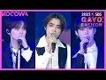 Download Lagu NCT XIAOJUN, DOYOUNG, \u0026 CHENLE - I Believe (TVXQ!) | 2023 SBS Gayo Daejeon | KOCOWA+