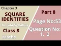 Class 8 Maths Chapter 3 Square Identities PageNo 53 QuestionNo 1 2 KeralaSyllabus Part 8