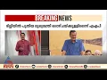 ദില്ലി മുഖ്യമന്ത്രി സ്ഥാനത്ത് നിന്ന് കെജ്രിവാളിന്റെ രാജി നാളെ