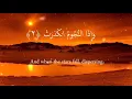 Download Lagu Surah Takweer X10 | Siddique Al Minshawi | For Tajweed