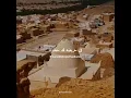 Download Lagu Story WA || Qosidah Fii Huraidhoh(Robbi Faj'al mujtama'na) || Lirik || Keindahan Kota Tarim