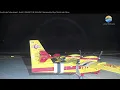 South Lake Tahoe Airport Live Webcam - North