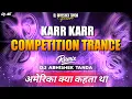 Lagu Karr Karr Trance Music | Trance Competition | Rajan Katehari Trance Competition| Competition Music 