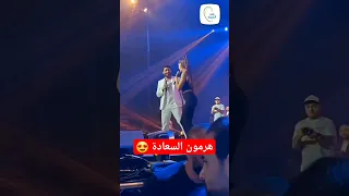 كارولين كرم تقدم مع تامر حسني الأغنية الجديدة هرمون السعادة تامر حسني Tamerhosny Music 