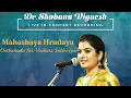 Download Lagu Mahashaya Hridaya| Dr. Shobana Vignesh| Oothukadu Venkatasubbiar