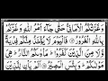 Download Lagu 57#💞Mishary Rashid Surah Al Hadid 57
