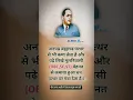 Download Lagu Jai bhim