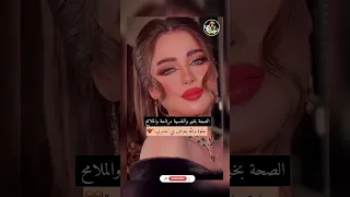 الله يعوض ستوريات انستا تصاميم انستا بنات غرور كبرياء حالات 