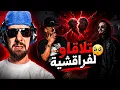 Ahmed Sabiri Reaction DIIB X PAUSE - Interlude