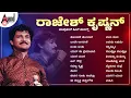 Download Lagu Rajesh Krishnan Popular Hit Songs | Kannada Movies Selected Songs | #anandaudiokannada