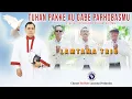 Download Lagu Lamtama Trio - Tuhan .. Pakke Au gabe parhobasMu ( Official Musik Video ) Rohani Batak terbaru 2023