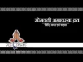 Download Lagu Somvati Amavasya Vrat | सोमवती अमावस्या व्रत