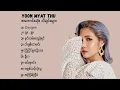 Download Lagu ယွန်းမြတ်သူ သီချင်းများစုစည်းမှု - yoon myat thu songs playlist // yuun myat thu