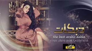 اياد مشعل جولاقي شغل دير الزور سهرة ابو مرزوق 2020  اياد مشعل جولاقي شغل دير الزور سهرة ابو مرزوق 2020
