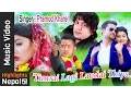 Download Lagu Timrai Lagi Laudai Thya | New Nepali Modern Song 2017/2074 | Pramod Kharel