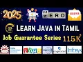 Java full course in Tamil 2025 Java tutorial for beginners in Tamil java in Tamil