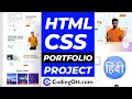 CSS Portfolio Website Project CSS 2 tutorial for beginners Web Development Tutorial in Hindi