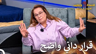 تعليق ربيكا وداني حول علاقة شيماء   العروس والحماة الحلقة                       العروس   الحماة دندنها