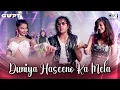 Download Lagu Duniya Haseeno Ka Mela | Bobby Deol | Gupt | Udit Narayan |Ek Dost Dhoondhta Hoon Main Dosti Ke Liye