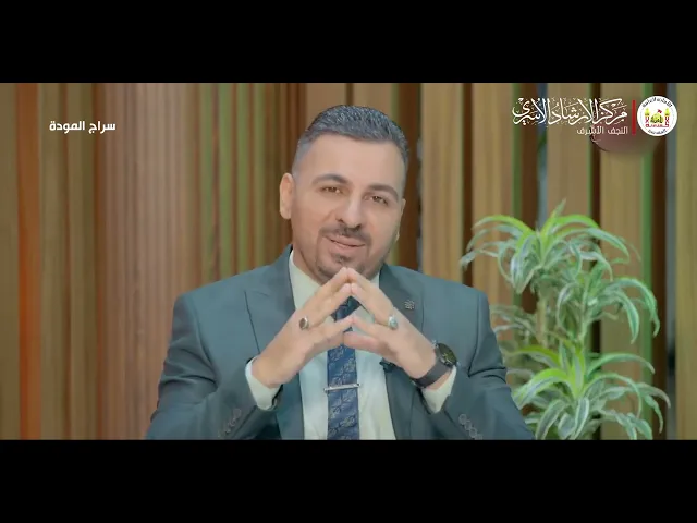 ⁣كيف تعيدين البهجة الى الحياة الزوجية ؟ | د. فوزي التميمي