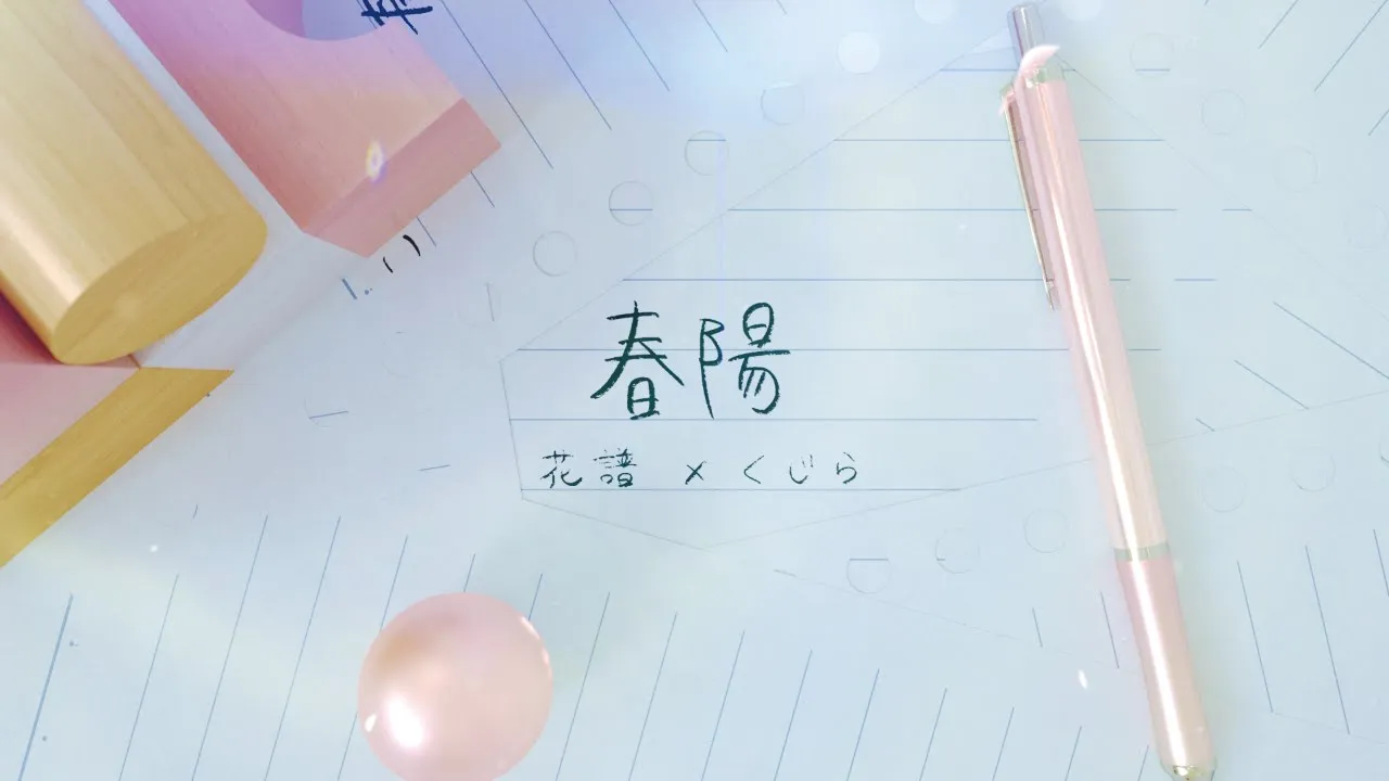 くじらの人気曲ランキング【2025】
