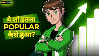 how ben 10 show became a hit super india