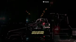 قالو لي ان الوقت ماله صاحب دندنها