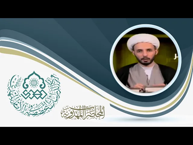 ⁣كيف نتعقل طول عمر الإمام المهدي (عجّل الله فرجه)؟ - الشيخ أحمد سلمان