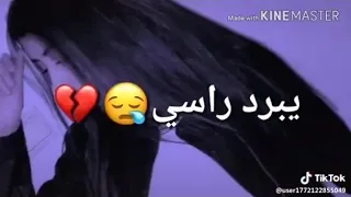 يلي مو عاجبتو عشرتي يروح يصرفا خمسات دندنها