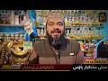 Chocolate Musk Attar Review | Sweet & Romantic Fragrance | 12 Hours Long Lasting | Best Winter Attar