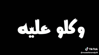 حالة واتس حاتا الفرح دا بقا بي فلوس 