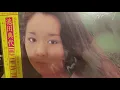 Download Lagu Noriyo Ikeda - Dream In The Street Vinyl