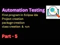 Part - 5 First program in Eclipse ide Project package class creation in Eclipse Ide