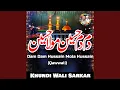 Dam Dam Hussain Mola Hussain (Qawwali)