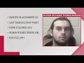 Iredell man wanted for two counts of first degree murder