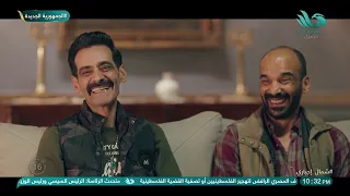 الخال قالها من الأخر  عيش براحتك ولراحتكترتاح وتريح أهم حاجة نفسك يبقى طويل دندنها