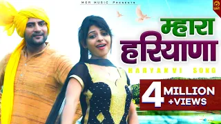 mhara haryana anu kadyan u0026 ajay hooda no 1 mor music company