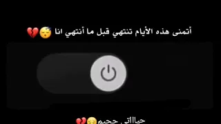 فيديو حزين جدا لدرجة البكاء 1 
