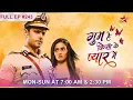Download Lagu Chavan parivaar ne kiya Sai ka birthday celebrate! | S1 | Ep.243 | Ghum Hai Kisikey Pyaar Meiin