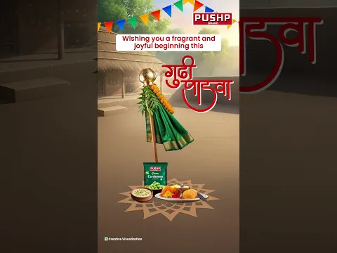 Wishing you a sweet and fragrant Gudi Padwa💛 #gudipadwa #shorts