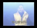Steve Yoo - Vision, 유승준 - 비전, Music Camp 19991218