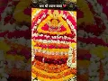 Download Lagu ye jo dhoop ke sang hai chhaya baba #shyam #shyamdarshan #babashyam #baba #khatuwalashyam #ringas