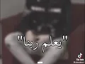 حمو الطيخا 👍🔥 هكمل طريقي 🔥🔥👌