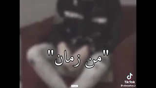 حمو الطيخا    هكمل طريقي     دندنها